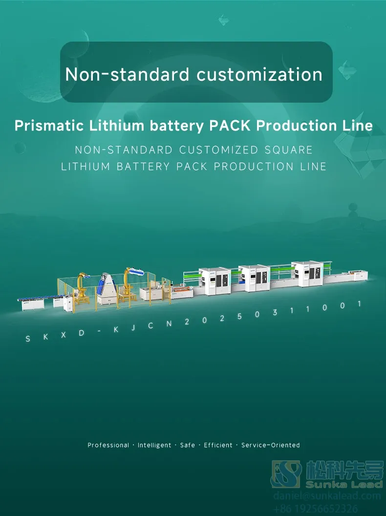 10PPM Customized Non-standard Prismatic Lithium Battery Pack Manufacturing Line The 1th one