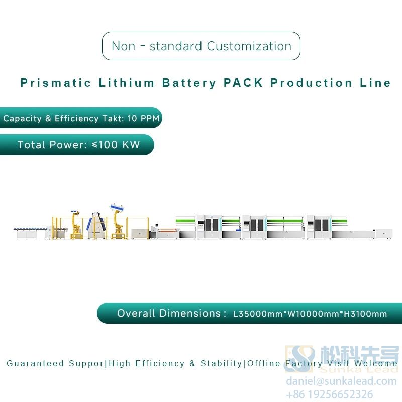 10PPM Customized Non-Standard Prismatic Lithium Battery Pack Manufacturing Line​
