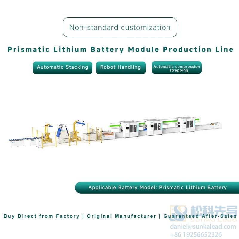 10PPM Customized Non-Standard Prismatic Lithium Battery Pack Manufacturing Line​